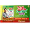 Bangla-New-Year-Benner-and-Poster-Desgn- Personal-Picture