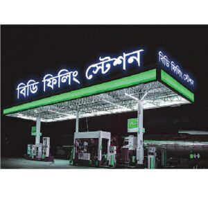 Digital-Signboard-and-Led-Text-and-Billboard-&-SS-Acrylic-Design