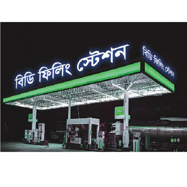 Digital-Signboard-and-Led-Text-and-Billboard-&-SS-Acrylic-Design